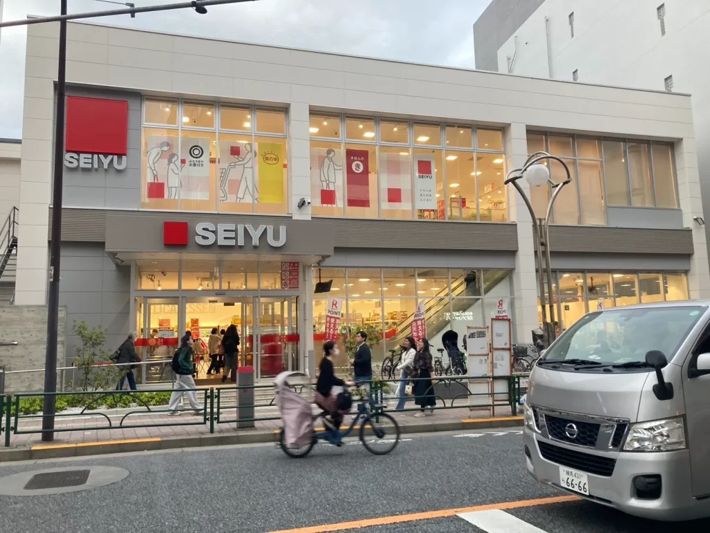 西友