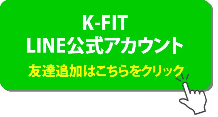 LINE登録画像