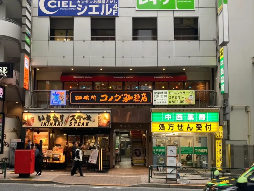 コメダ写真